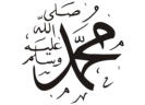 Muhammad, peace and blessings be upon him