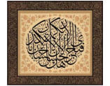 Therefore, which of your Creator's blessings, you people of mankind and the Jinn, will deny?* How can the pious be rewarded except with that which is good! (Quran 55:60)