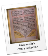 Diwaan Shi’r Poetry Collection