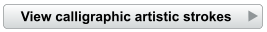 View calligraphic artistic strokes