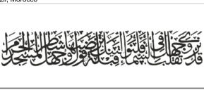 And We have seen you, O Muhammad, turning your face skyward in expectation of something desired, thus, We will appoint a qiblah for you to meet your expectation. Therefore, wherever you may be, turn your face in prayer toward the Sacred Mosque, the Kabaa 