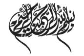 In the Name of Allah, the Beneficent, the Merciful
