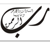 Lord and Creator of the heavens and the earth and all in between, the Merciful (78:37)