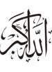 Allaah is greater
